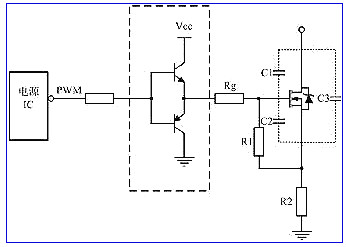 mosfet驅動電路