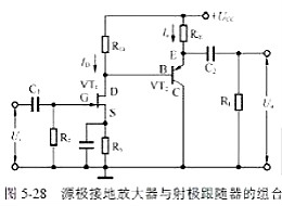 場效應管放大電路圖