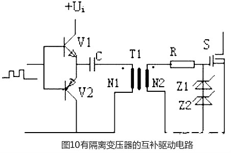 mos管開關電路圖