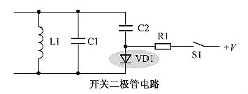 二極管在電路中的作用