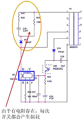 開關(guān)電源,開關(guān)電源待機功耗