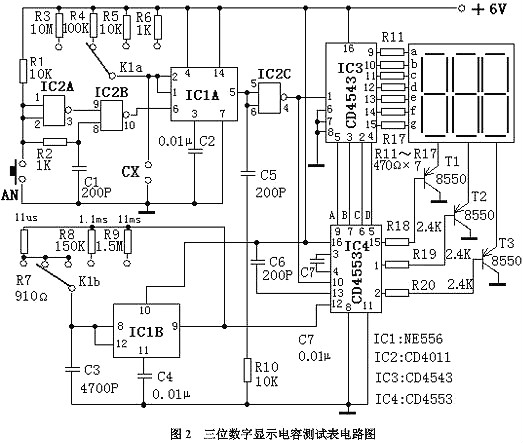 經典電路圖