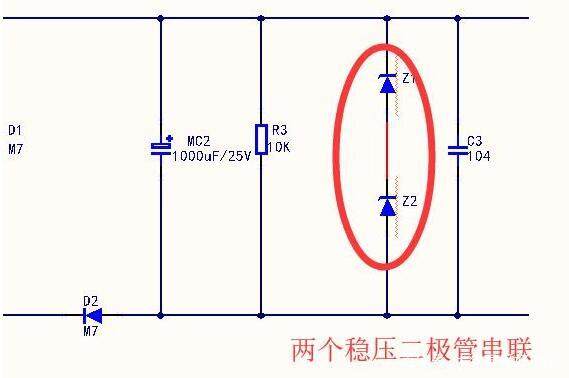 穩壓二極管