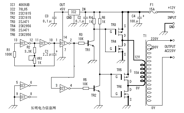 逆變器工作原理