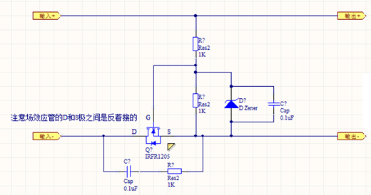 直流電防接反電路