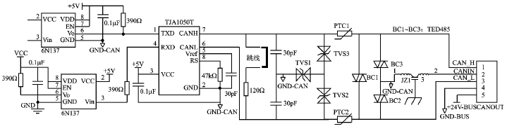 CAN收發器電氣保護電路