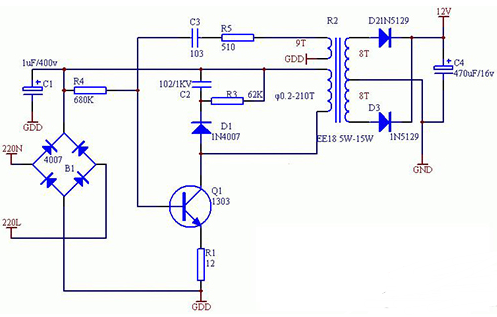 220v轉12v電源