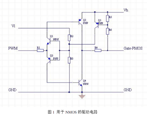 MOS管應用電路