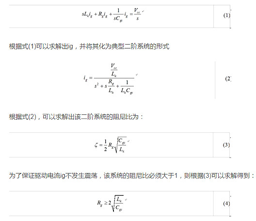 MOS管及其外圍電路設計