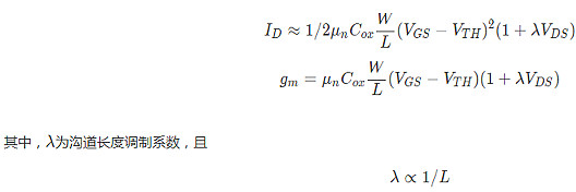 MOS管，二級(jí)效應(yīng)