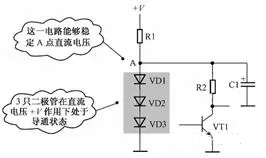 二極管應(yīng)用電路