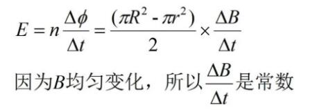 電路的基本概念