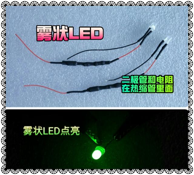 交流220V霧狀LED指示燈