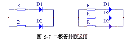 橋式整流電路