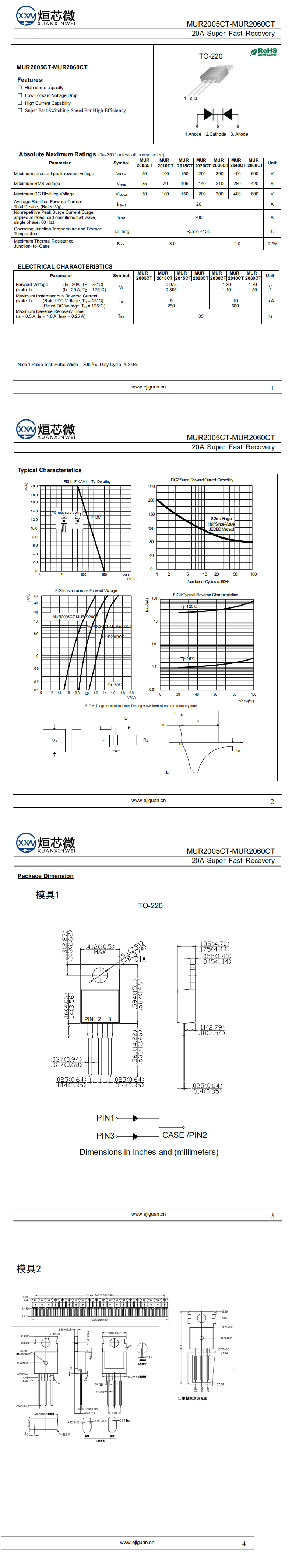 MUR2060CT快恢復(fù)二極管