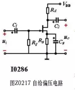 場(chǎng)效應(yīng)管放大電路