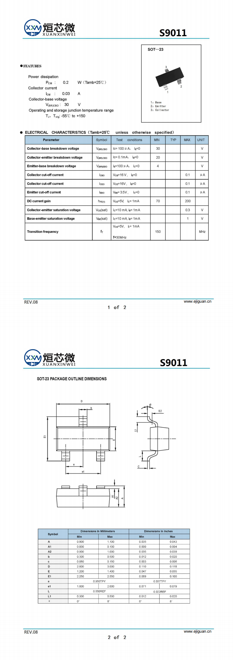 S9011三極管