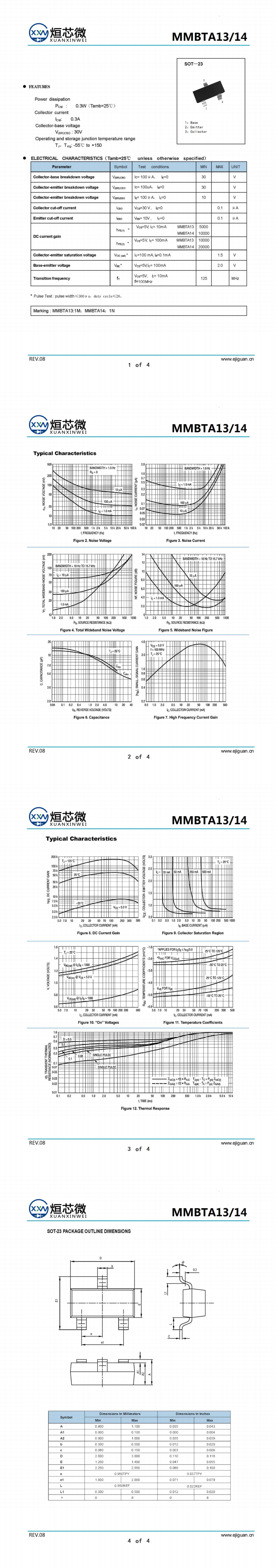 MMBTA14三極管