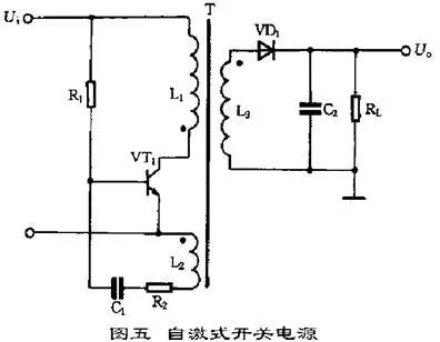 開關式穩壓電源