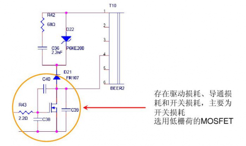 降低開關電源的待機功耗