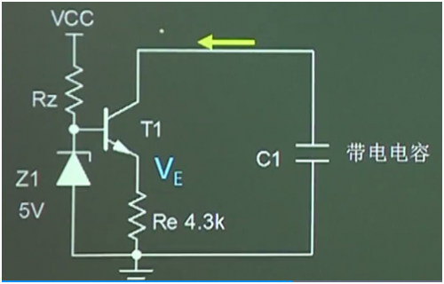 恒流源充放電電路