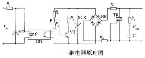 繼電器的工作原理