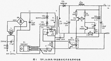 單片開關電源