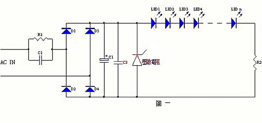 電容降壓 LED驅動電路
