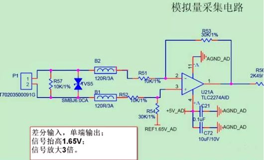 運算放大器 應用電路