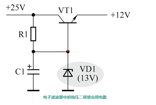 穩壓二極管 電路