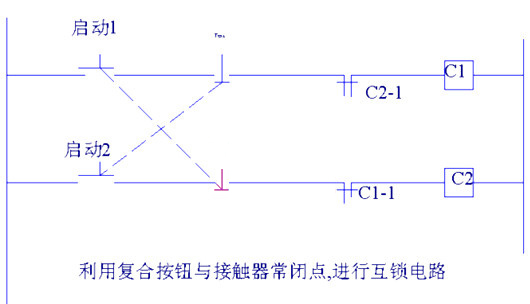 互鎖電路