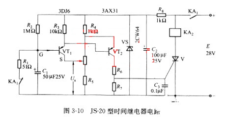 場(chǎng)效應(yīng)管 繼電器