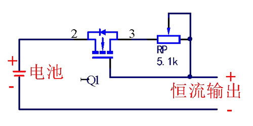 場(chǎng)效應(yīng)管 放大作用 恒流輸出 開關(guān)導(dǎo)通