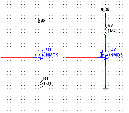 NMOS 開關(guān) 接法