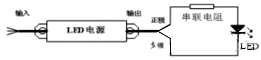 限流電阻 計算 發熱