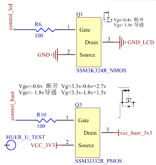 場效應管開關電路