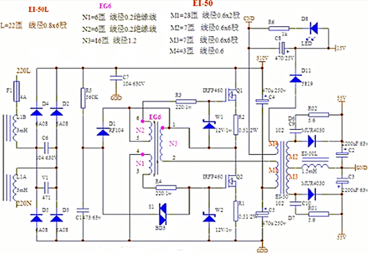 大功率開關(guān)電源電路