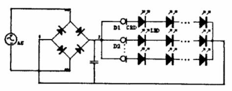 恒電流二極管LED驅(qū)動電路