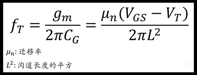 NMOS管 PMOS管